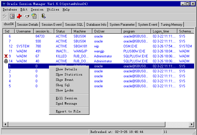 Oracle Session Manager Screenshot